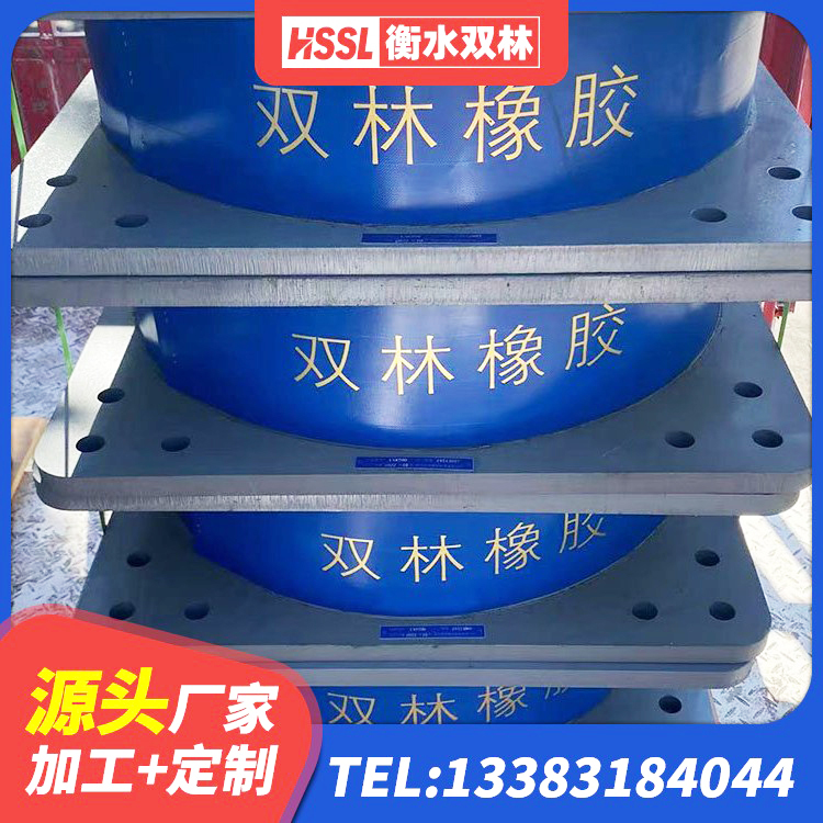 崇义县高阻尼变刚度支座多少钱 崇义县天然橡胶支座价格 崇义县LNR系列水平分散型橡胶支座 崇义县建筑隔震支座LNR型厂家 - 第4张