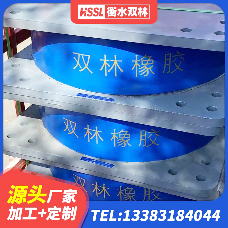 崇义县固定型抗震支座报价 崇义县LRB300隔震支座多少钱 崇义县LNR隔震支座500源头工厂 崇义县橡胶隔震支座D400厂家 - 第3张