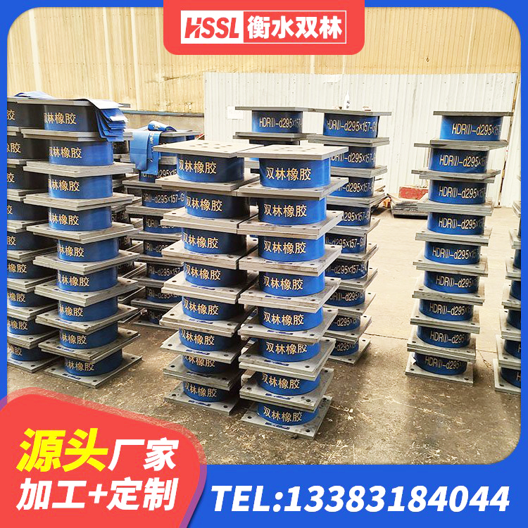 崇义县HDR500橡胶隔震支座生产厂家 崇义县较高阻尼支座厂家 崇义县LNR1400天然橡胶支座厂家 崇义县建筑铅芯防震支座厂家 - 第7张
