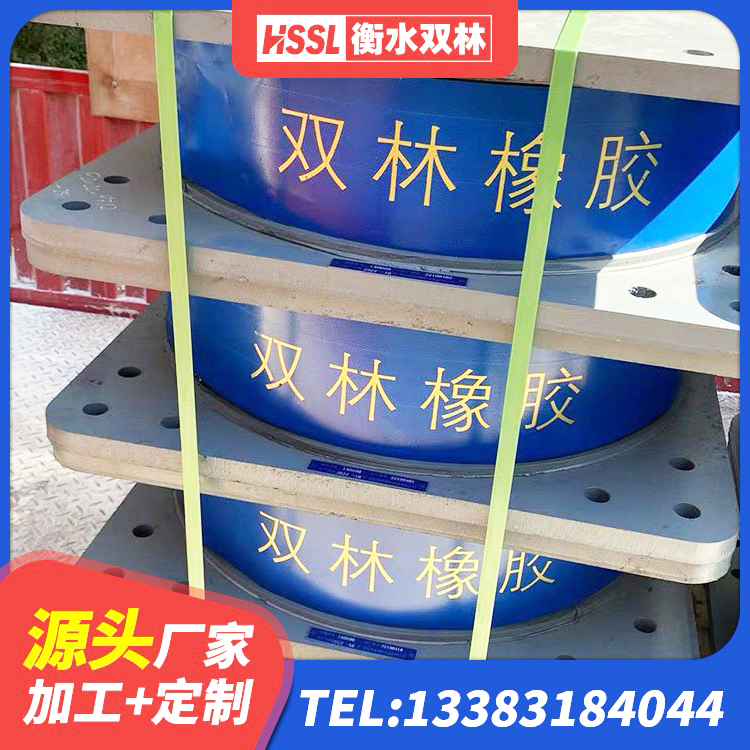崇义县高阻尼变刚度支座多少钱 崇义县天然橡胶支座价格 崇义县LNR系列水平分散型橡胶支座 崇义县建筑隔震支座LNR型厂家 - 第7张