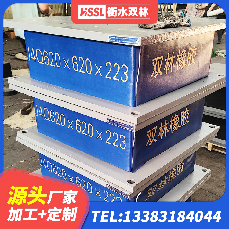 崇义县LNR隔震支座1500 崇义县钢结构建筑用隔震支座 崇义县建筑天然隔震支座LNR厂家 崇义县抗震隔震支座厂家 - 第7张