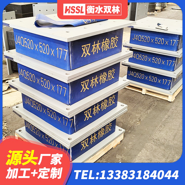 崇义县建筑铅芯隔震支座定制源头工厂 崇义县LRB减橡胶隔震支座生产厂家 崇义县建筑防震橡胶隔震支座生产厂家 崇义县LNR1300天然隔震支座多少钱 - 第2张