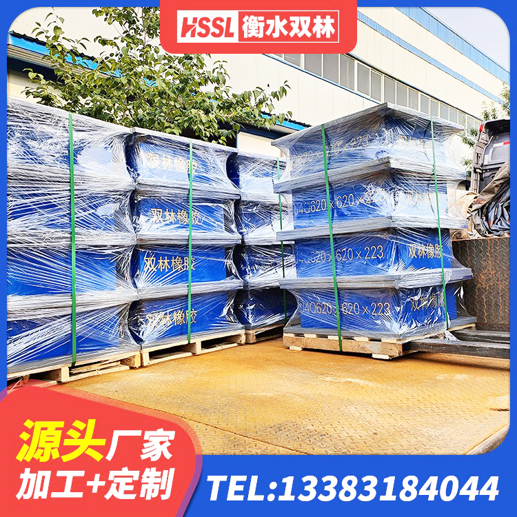 崇义县LRB800支座生产厂家 崇义县圆形高阻尼隔震橡胶支座的价格 崇义县橡胶隔震支座LNR400厂家 崇义县HDR高阻尼橡胶支座厂家 - 第1张