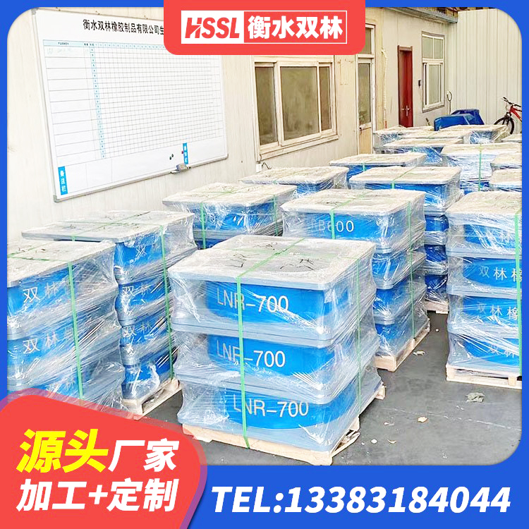 崇义县建筑铅芯隔震支座定制源头工厂 崇义县LRB减橡胶隔震支座生产厂家 崇义县建筑防震橡胶隔震支座生产厂家 崇义县LNR1300天然隔震支座多少钱 - 第4张