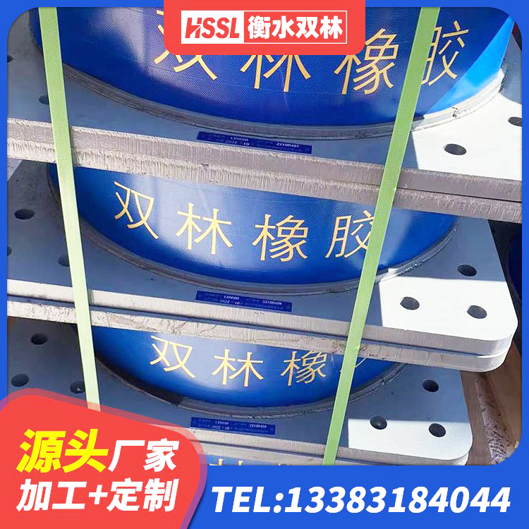 崇义县房建隔震支座 崇义县建筑铅芯隔振支座厂家 崇义县建筑橡胶隔震支座LRB厂家 崇义县LRB橡胶隔震支座800(II型)生产厂家 - 第2张