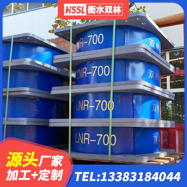 崇义县LNR橡胶隔震支座1300(II型)生产厂家 崇义县LRB橡胶隔震支座1000(II型)厂家 崇义县隔震橡胶支座LNR800 崇义县LRB500-Ⅱ型橡胶隔震支座 - 第7张