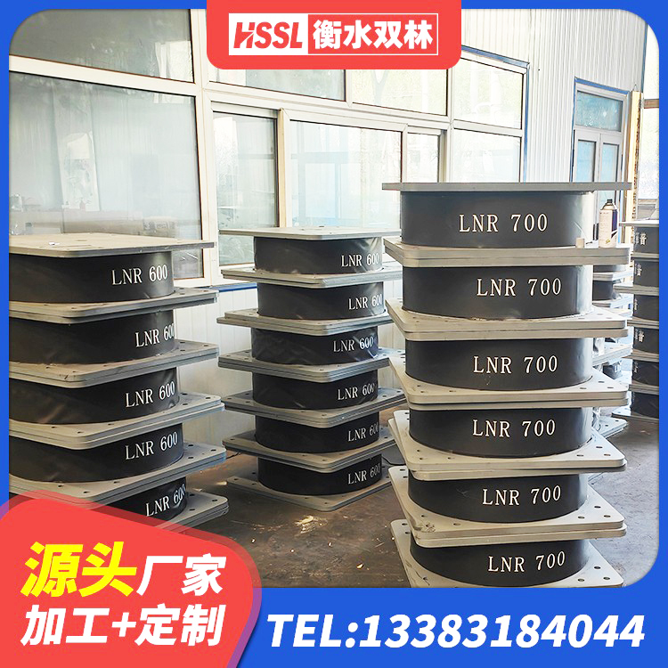 崇义县LNR水平力分散力型支座生产厂家 崇义县LRB700抗震支座生产厂家 崇义县LNR400天然隔震支座什么价格 崇义县HDR1000支座源头工厂 - 第4张