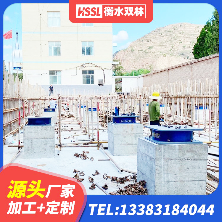 崇义县LRB800支座生产厂家 崇义县圆形高阻尼隔震橡胶支座的价格 崇义县橡胶隔震支座LNR400厂家 崇义县HDR高阻尼橡胶支座厂家 - 第5张