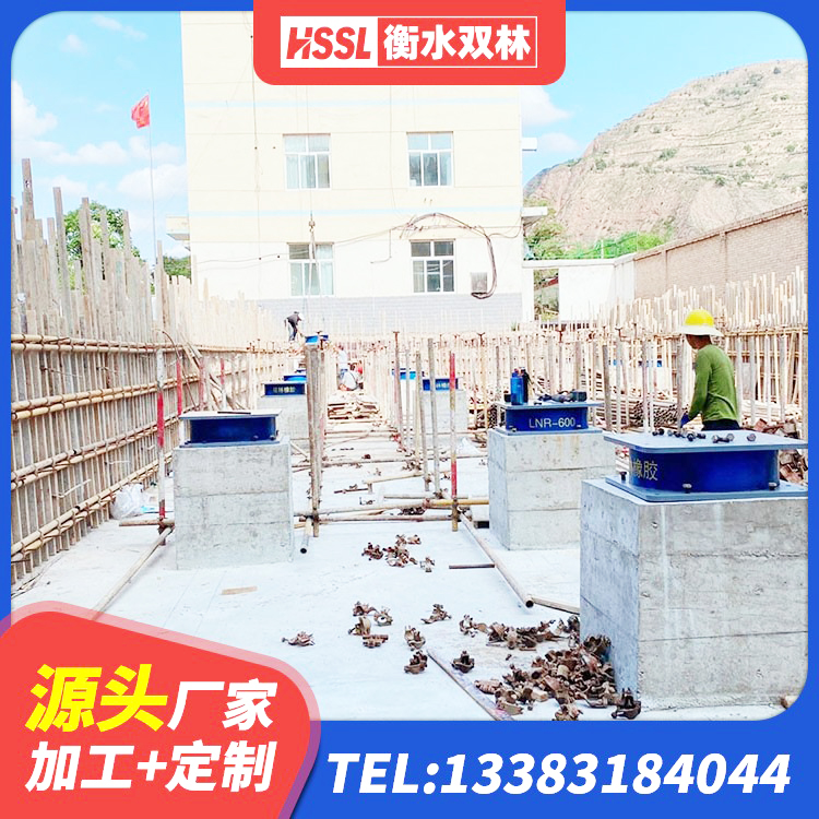 崇义县HDR500橡胶隔震支座生产厂家 崇义县较高阻尼支座厂家 崇义县LNR1400天然橡胶支座厂家 崇义县建筑铅芯防震支座厂家 - 第9张