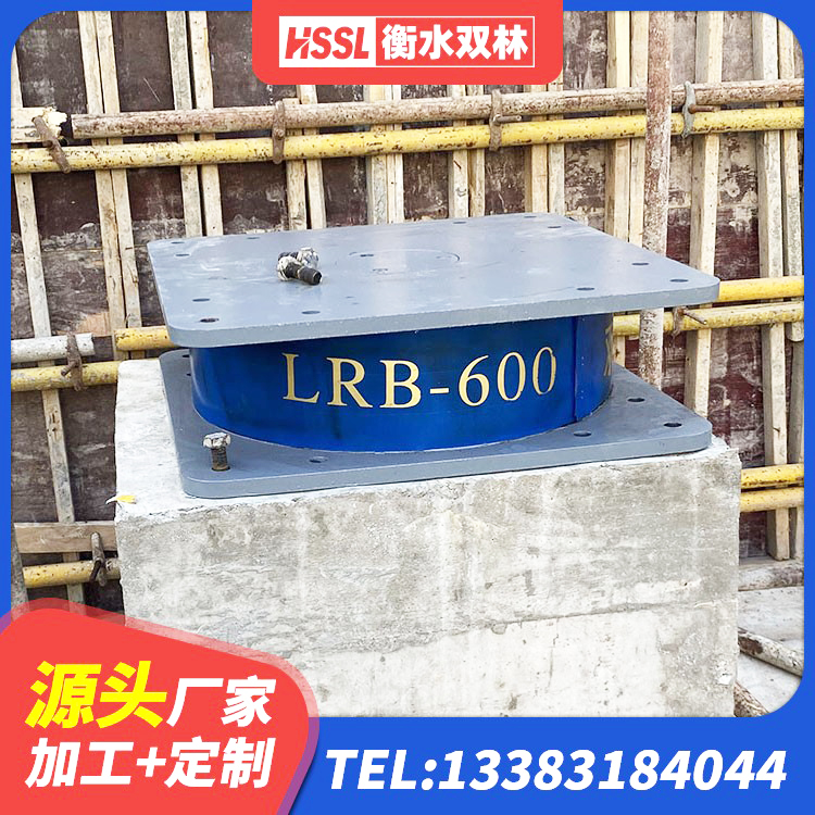 崇义县LNR水平力分散力型支座生产厂家 崇义县LRB700抗震支座生产厂家 崇义县LNR400天然隔震支座什么价格 崇义县HDR1000支座源头工厂 - 第2张