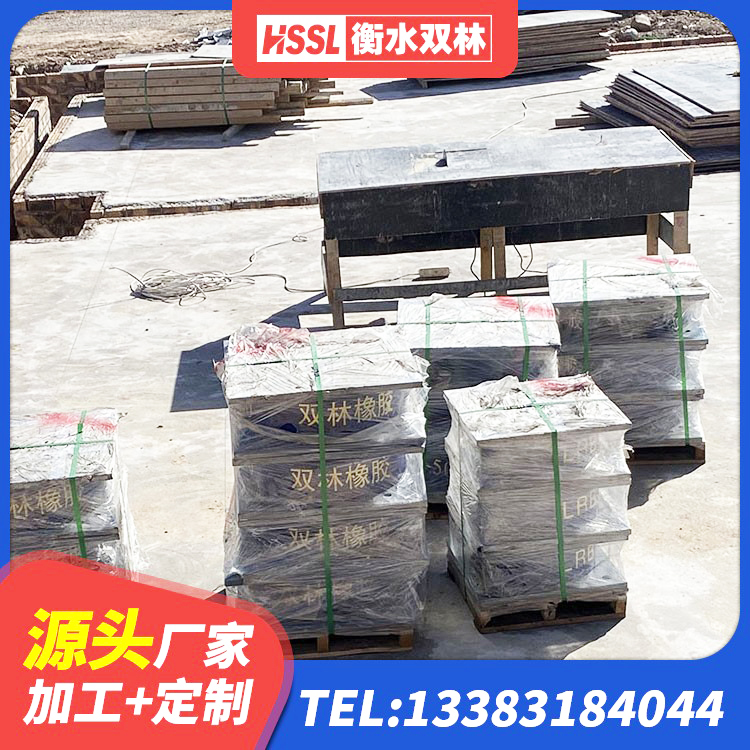 崇义县高阻尼变刚度支座多少钱 崇义县天然橡胶支座价格 崇义县LNR系列水平分散型橡胶支座 崇义县建筑隔震支座LNR型厂家 - 第6张