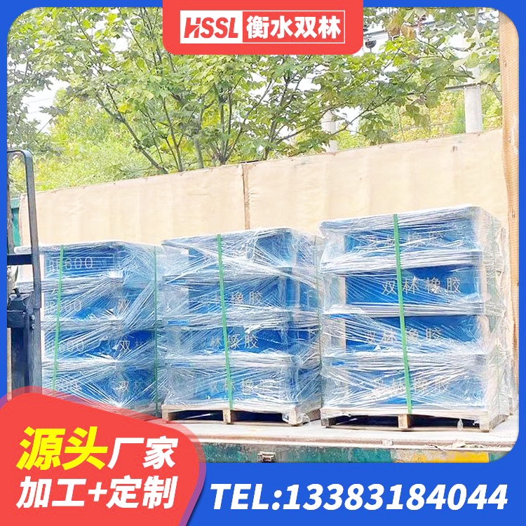 崇义县LNR水平力分散力型支座生产厂家 崇义县LRB700抗震支座生产厂家 崇义县LNR400天然隔震支座什么价格 崇义县HDR1000支座源头工厂 - 第7张