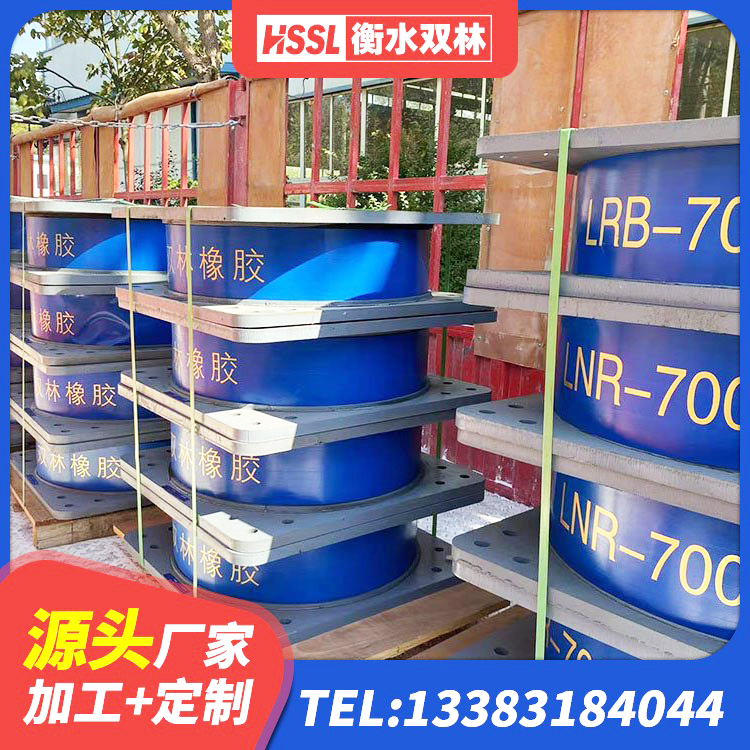 崇义县固定型抗震支座报价 崇义县LRB300隔震支座多少钱 崇义县LNR隔震支座500源头工厂 崇义县橡胶隔震支座D400厂家 - 第5张