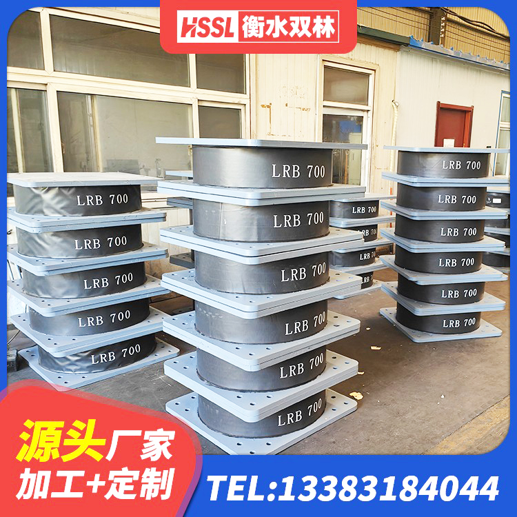 崇义县HDR500橡胶隔震支座生产厂家 崇义县较高阻尼支座厂家 崇义县LNR1400天然橡胶支座厂家 崇义县建筑铅芯防震支座厂家 - 第5张