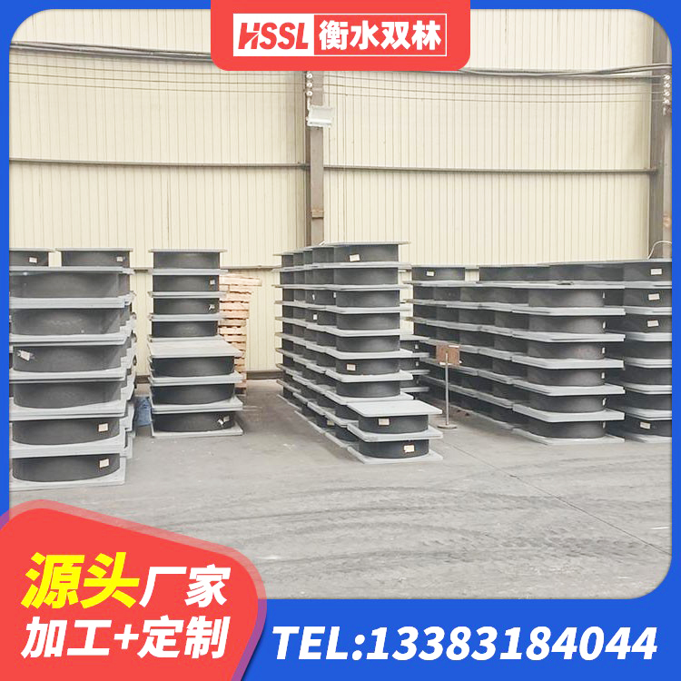 崇义县水平分散力支座生产厂家 崇义县建筑用橡胶支座 崇义县建筑铅芯夹层橡胶隔震支座生产厂家 崇义县LNRφ400叠层橡胶隔震支座 - 第4张