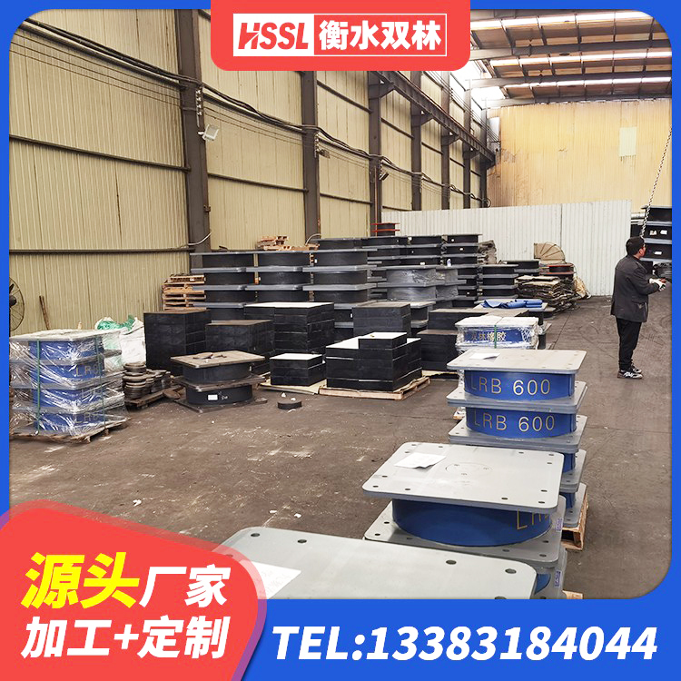 崇义县建筑铅芯隔震支座定制源头工厂 崇义县LRB减橡胶隔震支座生产厂家 崇义县建筑防震橡胶隔震支座生产厂家 崇义县LNR1300天然隔震支座多少钱 - 第8张