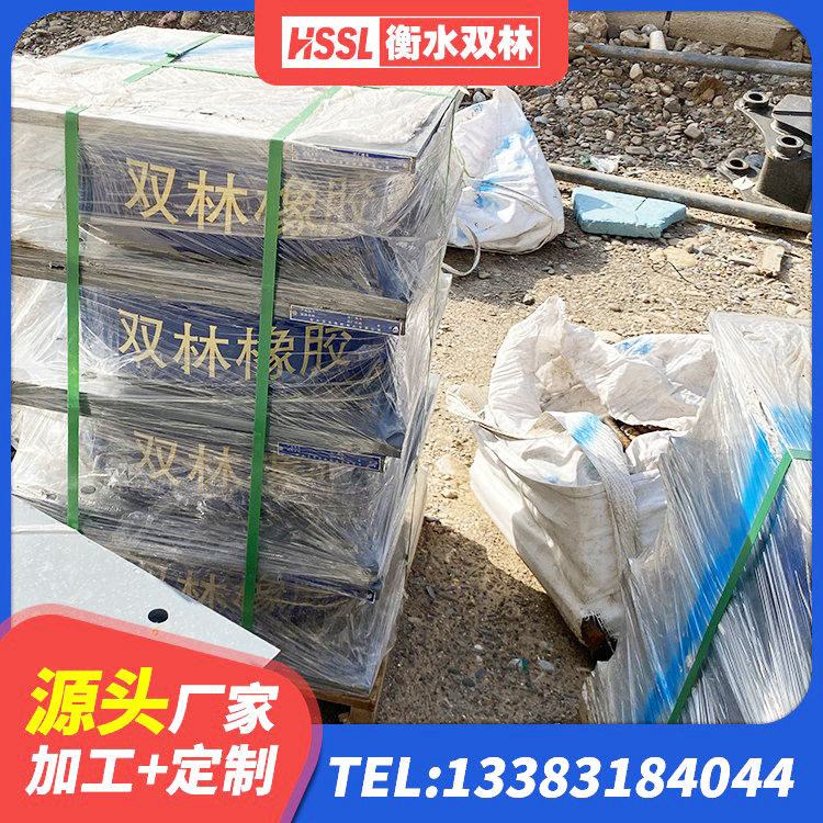 崇义县建筑铅芯隔震支座定制源头工厂 崇义县LRB减橡胶隔震支座生产厂家 崇义县建筑防震橡胶隔震支座生产厂家 崇义县LNR1300天然隔震支座多少钱 - 第7张