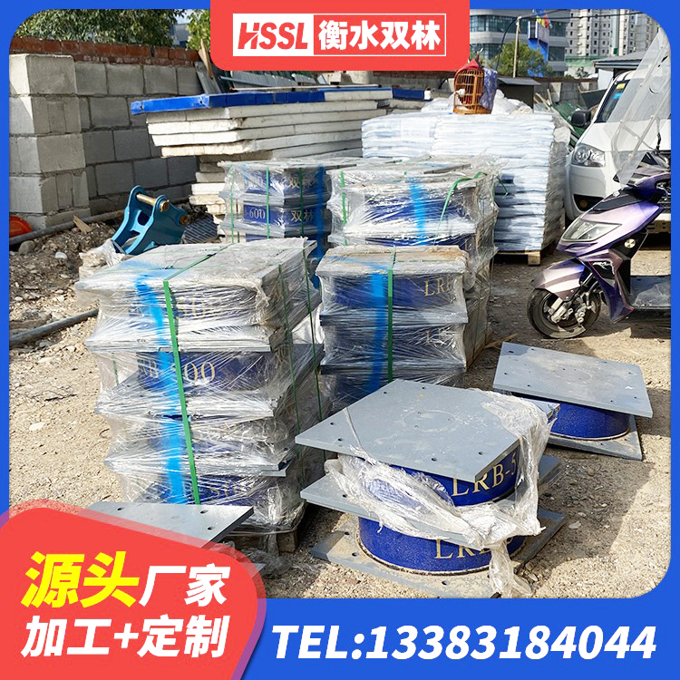 崇义县LNR橡胶隔震支座1300(II型)生产厂家 崇义县LRB橡胶隔震支座1000(II型)厂家 崇义县隔震橡胶支座LNR800 崇义县LRB500-Ⅱ型橡胶隔震支座 - 第6张